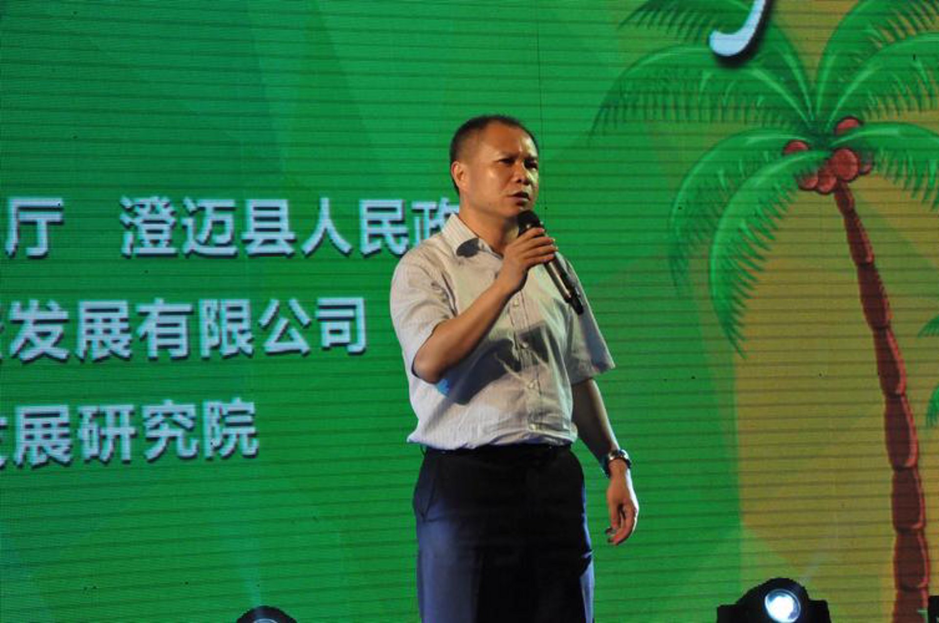 将兆顺实业